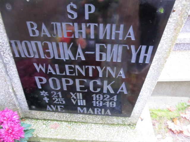 Walentyna POPECKA  1924 Słupsk - Grobonet - Wyszukiwarka osób pochowanych