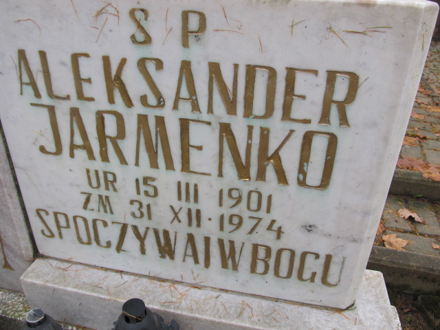 Danuta KALINOWSKA 1943 Słupsk - Grobonet - Wyszukiwarka osób pochowanych