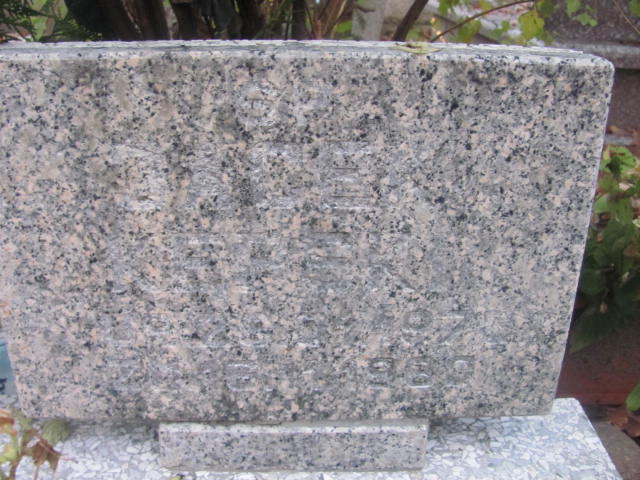 Zdjęcie grobu
