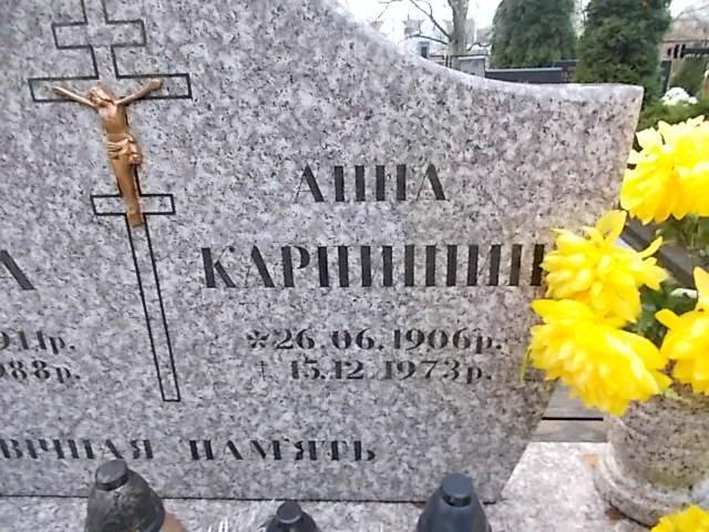 Anna KARPISZYN 1908 Słupsk - Grobonet - Wyszukiwarka osób pochowanych